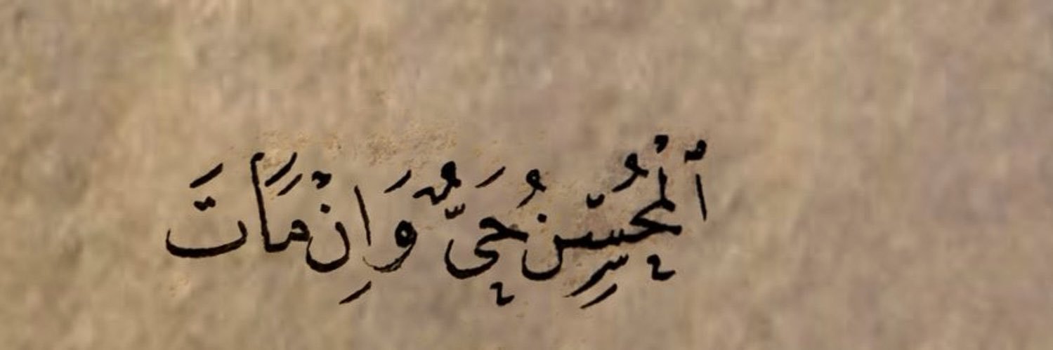 𝑯𝒂𝒚𝒅𝒊 banner