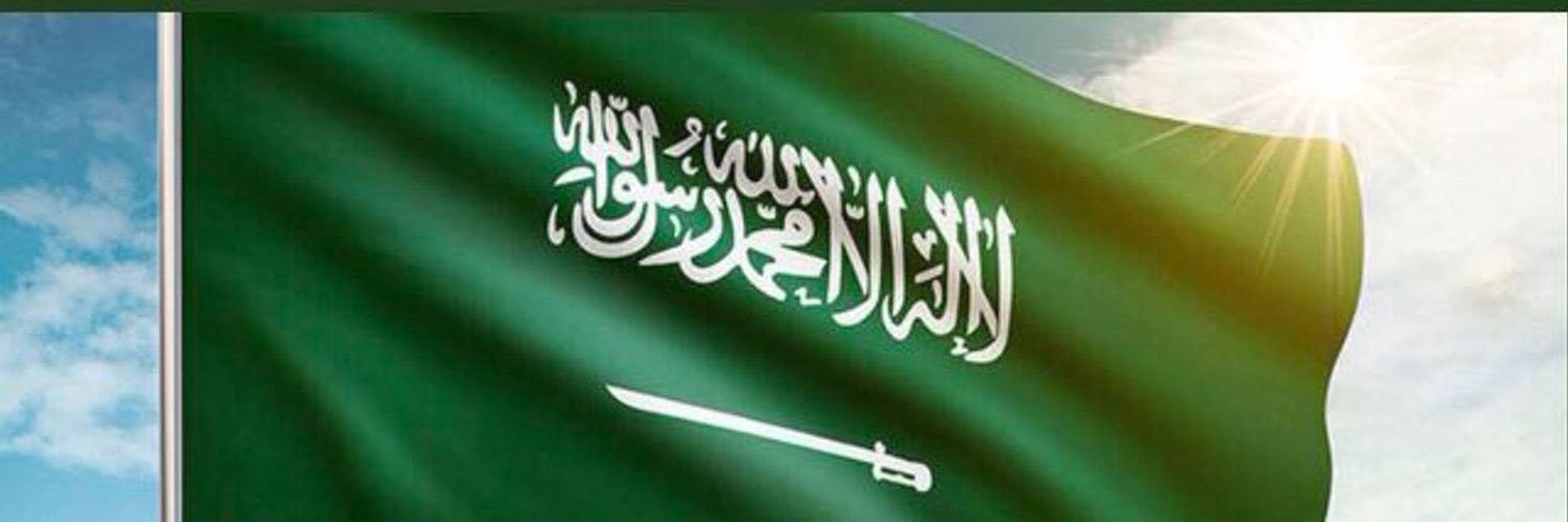 Abdullah. banner
