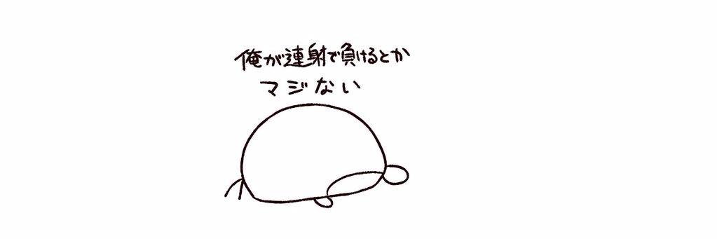 tomatohaikaga's profile banner image