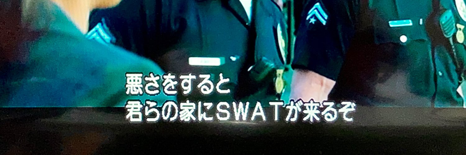 てらだ banner