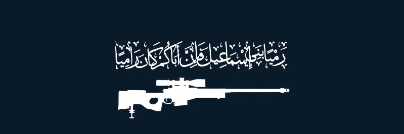 ّ banner