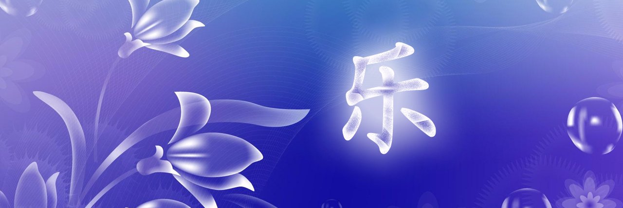 LxShmily's profile banner image