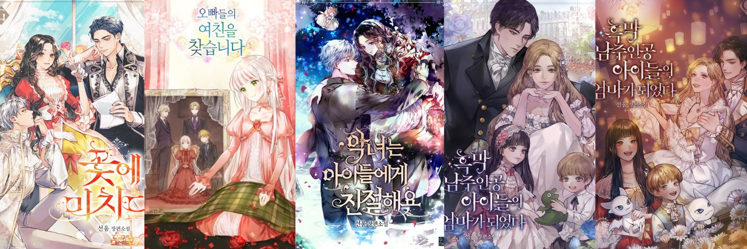 _sunwom's profile banner image