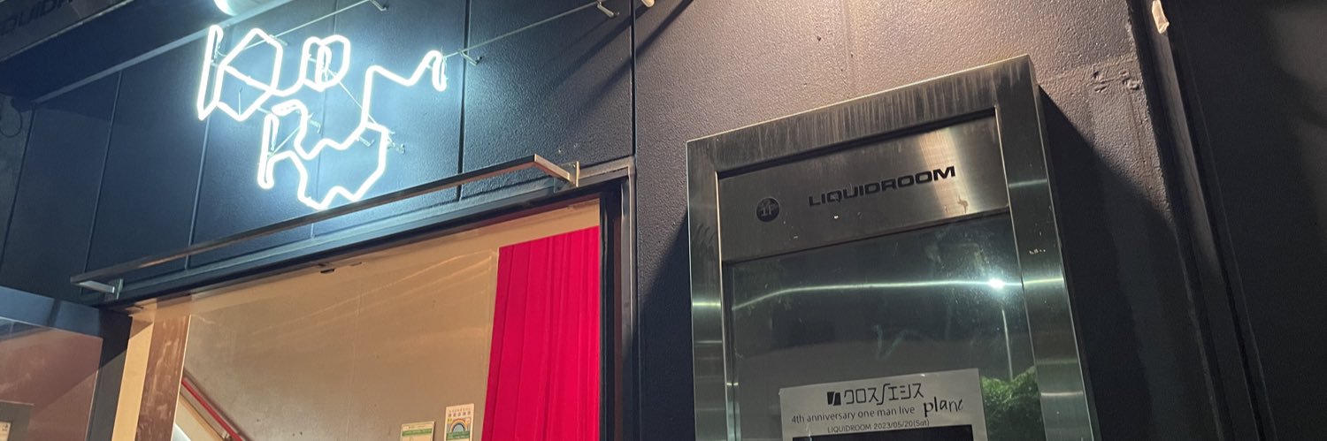 shimizu723's profile banner image