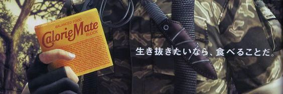 borudo81's profile banner image