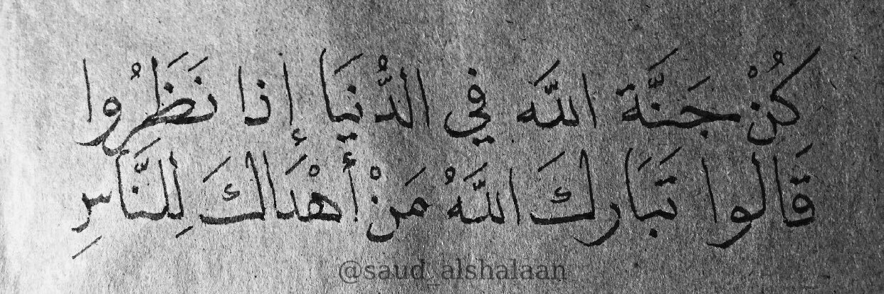 fabGhada's profile banner image