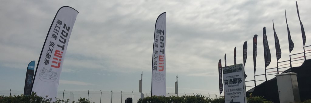 zontwin's profile banner image