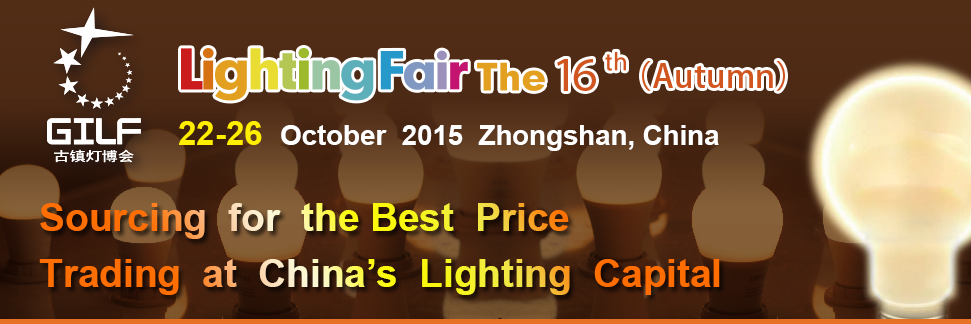 gzlightingfair's profile banner image