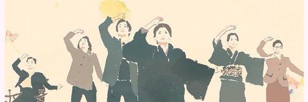 Magicalbiske1 Profile Banner