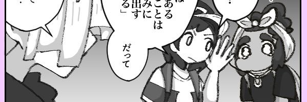 RoRr91's profile banner image