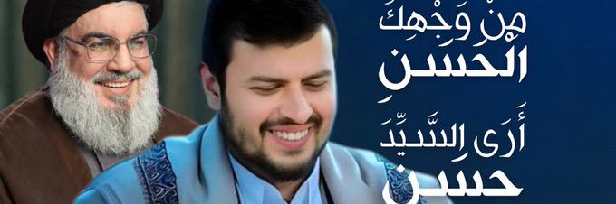 محمد الصفي - AL Shami's banner