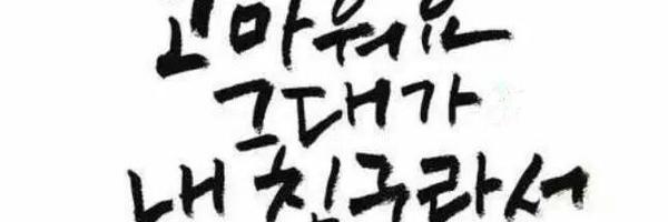 pure_right Profile Banner