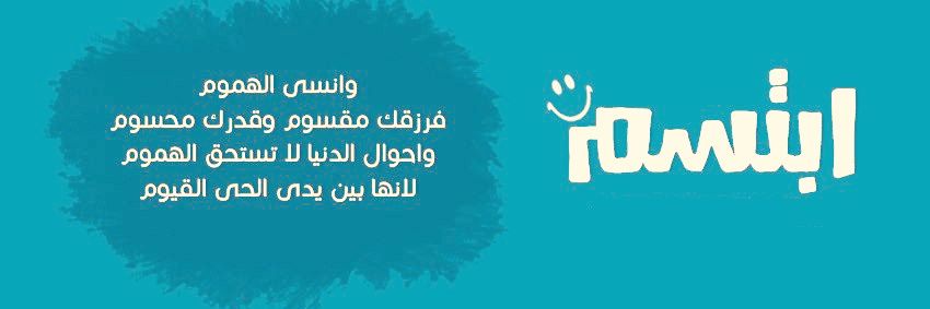 902Fahad's profile banner image