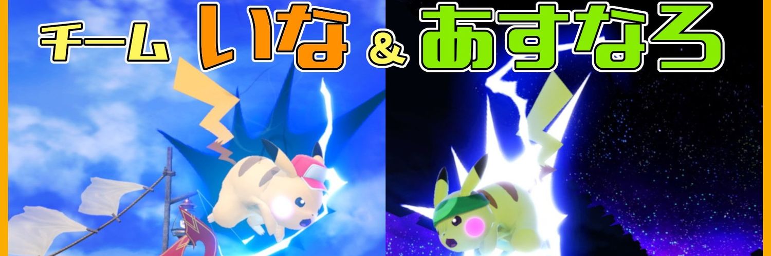 asunaroSSBB's profile banner image
