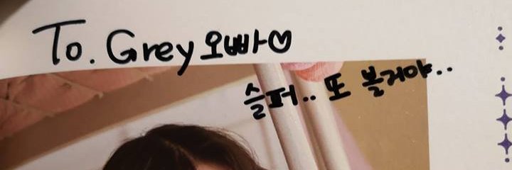 Grey_Galaxy's profile banner image