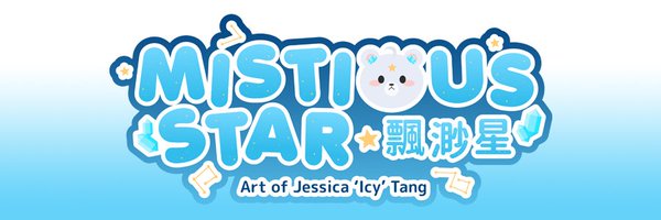 MistiousStar Profile Banner