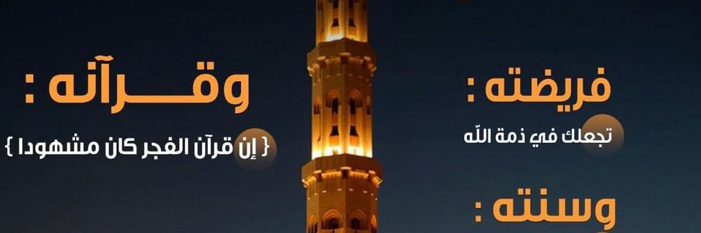 ﮼ الفقير ﮼ الي ﮼ عفو ﮼ ربه banner