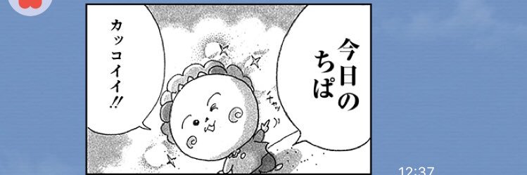 paaa_chi's profile banner image