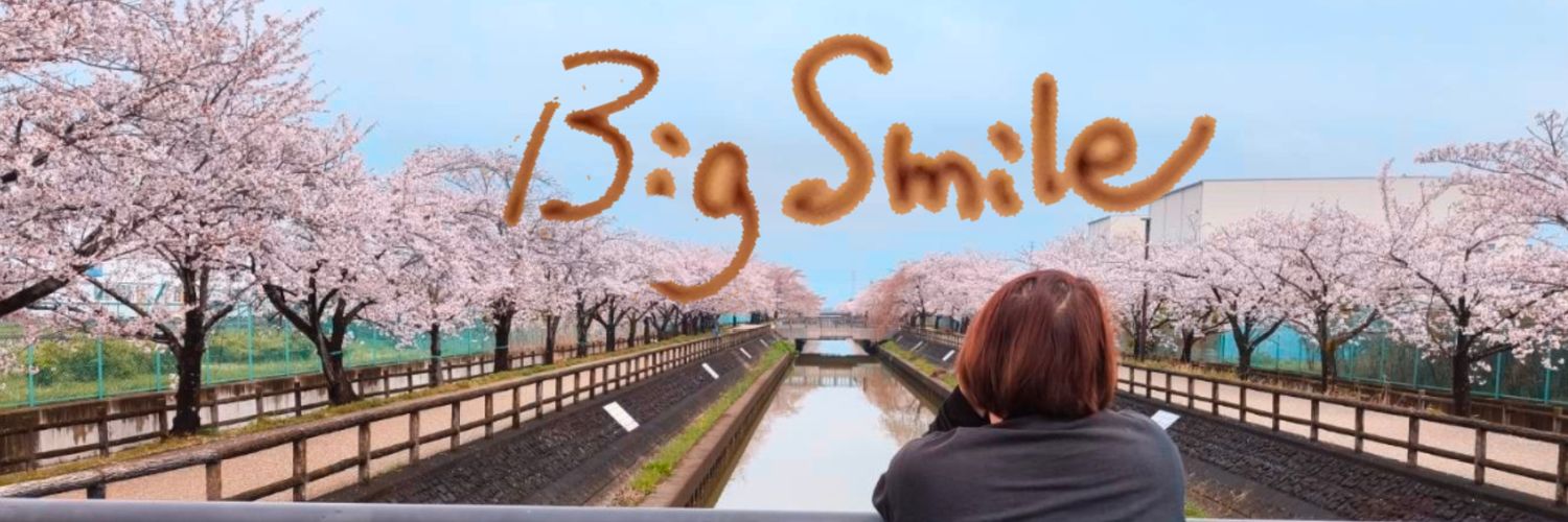 笑顔の起爆剤📫あきちょこ banner