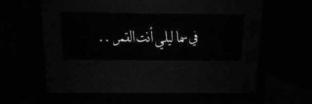 aboutalanoud1's profile banner image