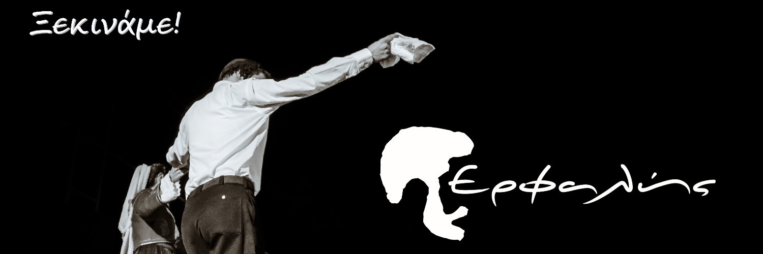erfalis's profile banner image