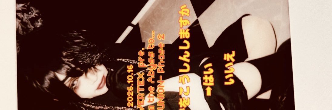 colline2512's profile banner image