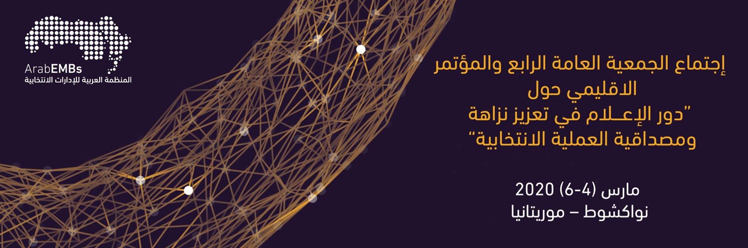 arabembs's profile banner image