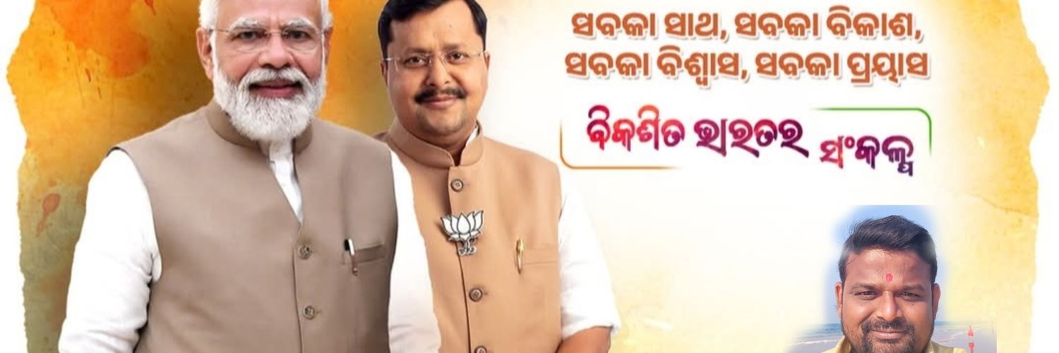 isibasankar's profile banner image