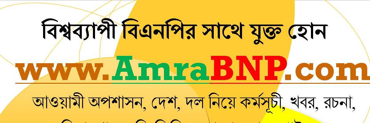 amrabnp's profile banner image