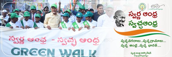 SwachhaAndhra Profile Banner