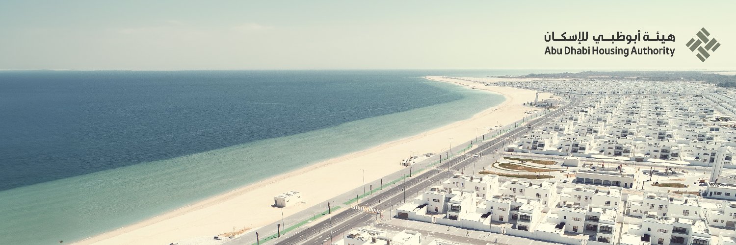 هيئة أبوظبي للإسكان | Abu Dhabi Housing Authority banner