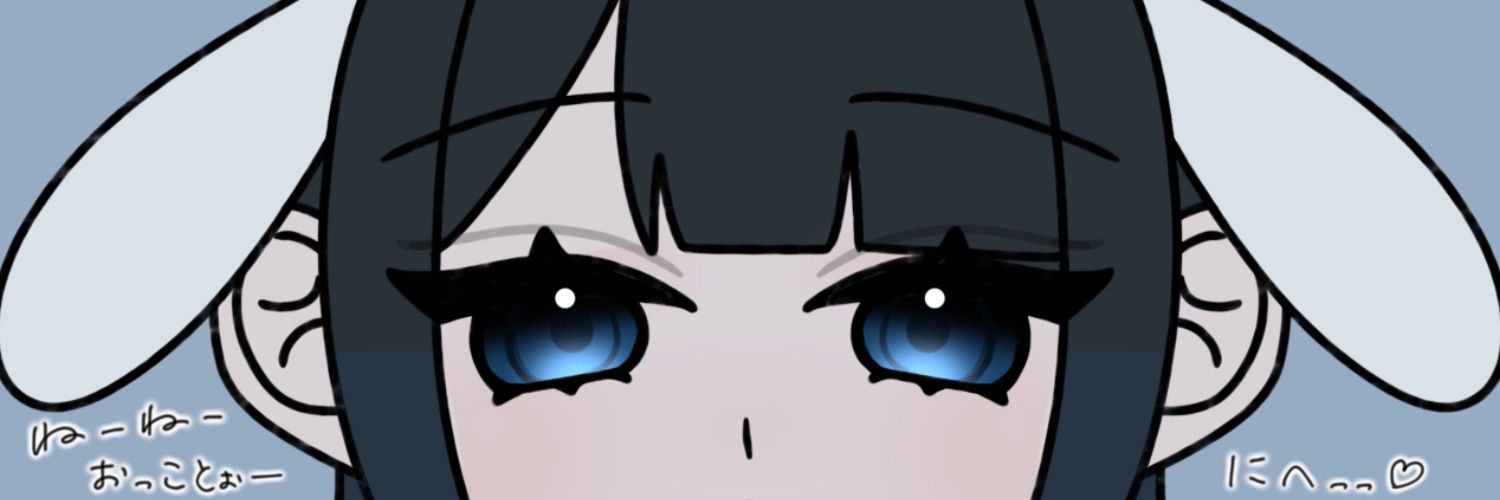 ｺﾄ banner