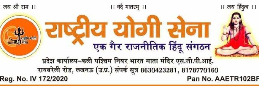 jitenrajput1's profile banner image