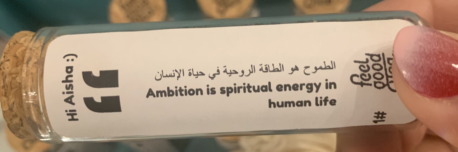 AishaAlRahaiman's profile banner image