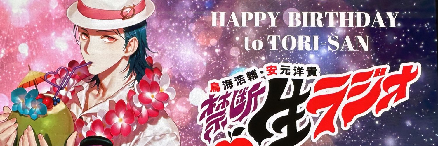 0809kuu's profile banner image