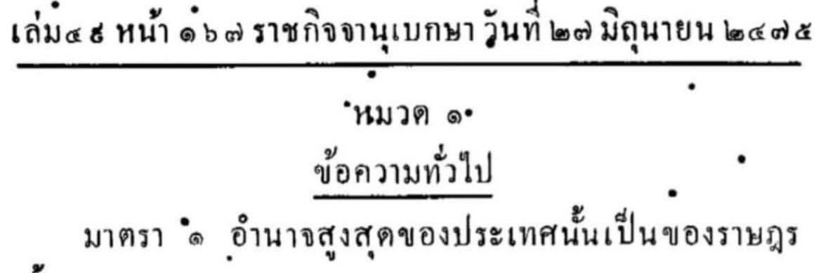 คุณแรมโบ้ต้องอดทน | | | banner
