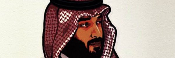 🇸🇦abo Ahmed🇸🇦 Profile Banner