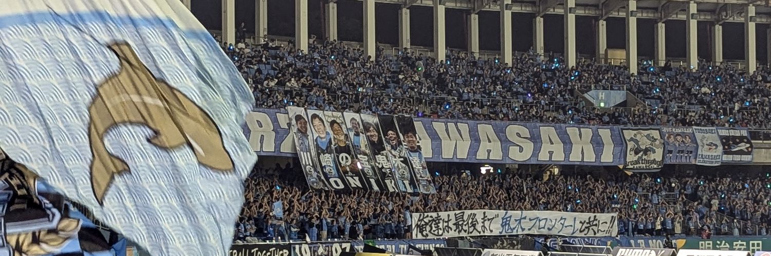 ndskno12's profile banner image
