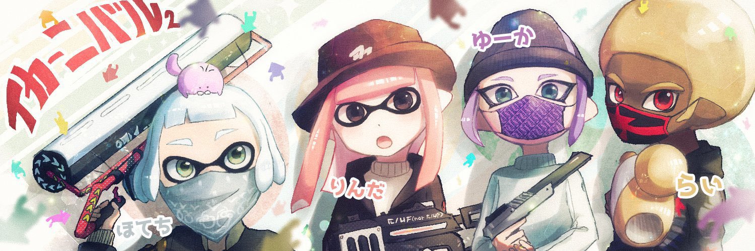 🍔🍕🍰らぃんぃん🍲🍜🍩 banner
