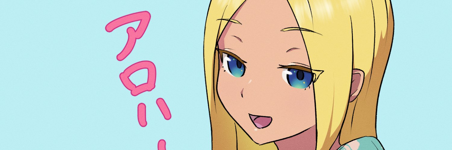 すぺてぃー🍵 banner