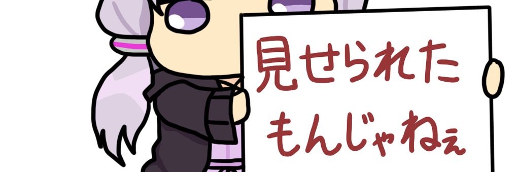 schmidt1394's profile banner image