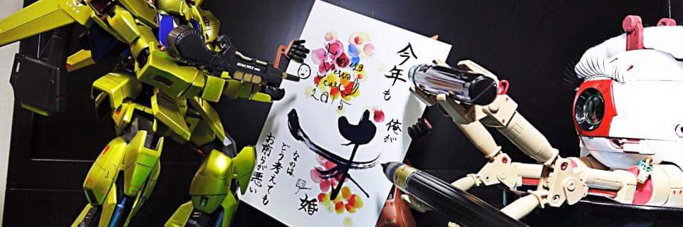 ジャン・ピエール・ようこそ・よーこー banner