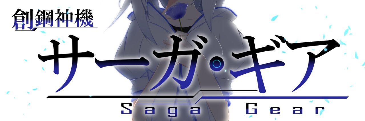 sionosabu's profile banner image