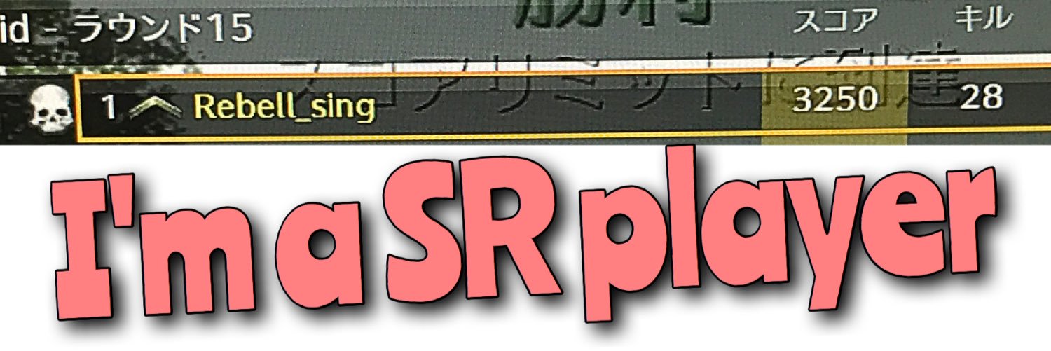 rebell_sing's profile banner image