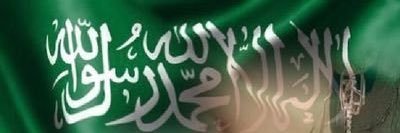 ﮼محمد ﮼الغــــامدي banner