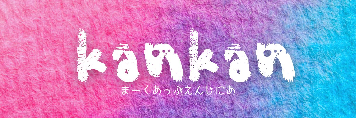 kankan@副業マークアップエンジニア profile