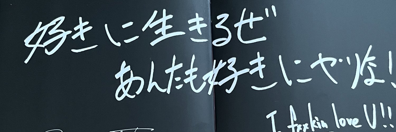 kanachov's profile banner image