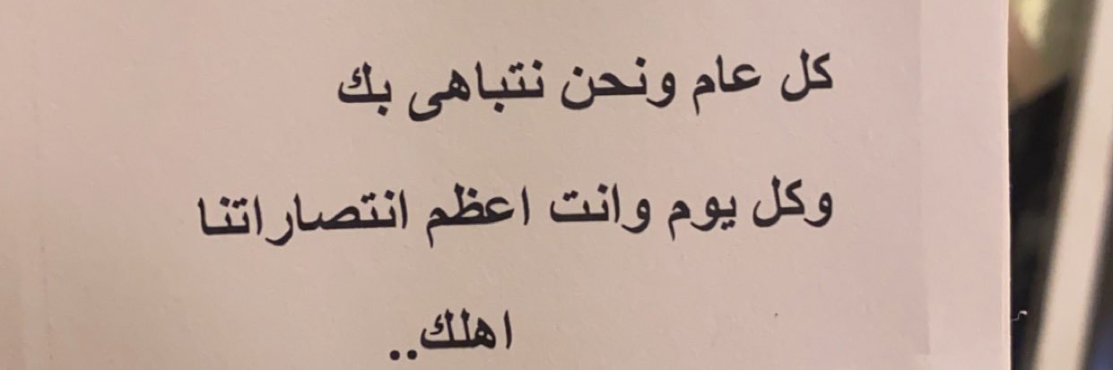 i_Rawabi's profile banner image