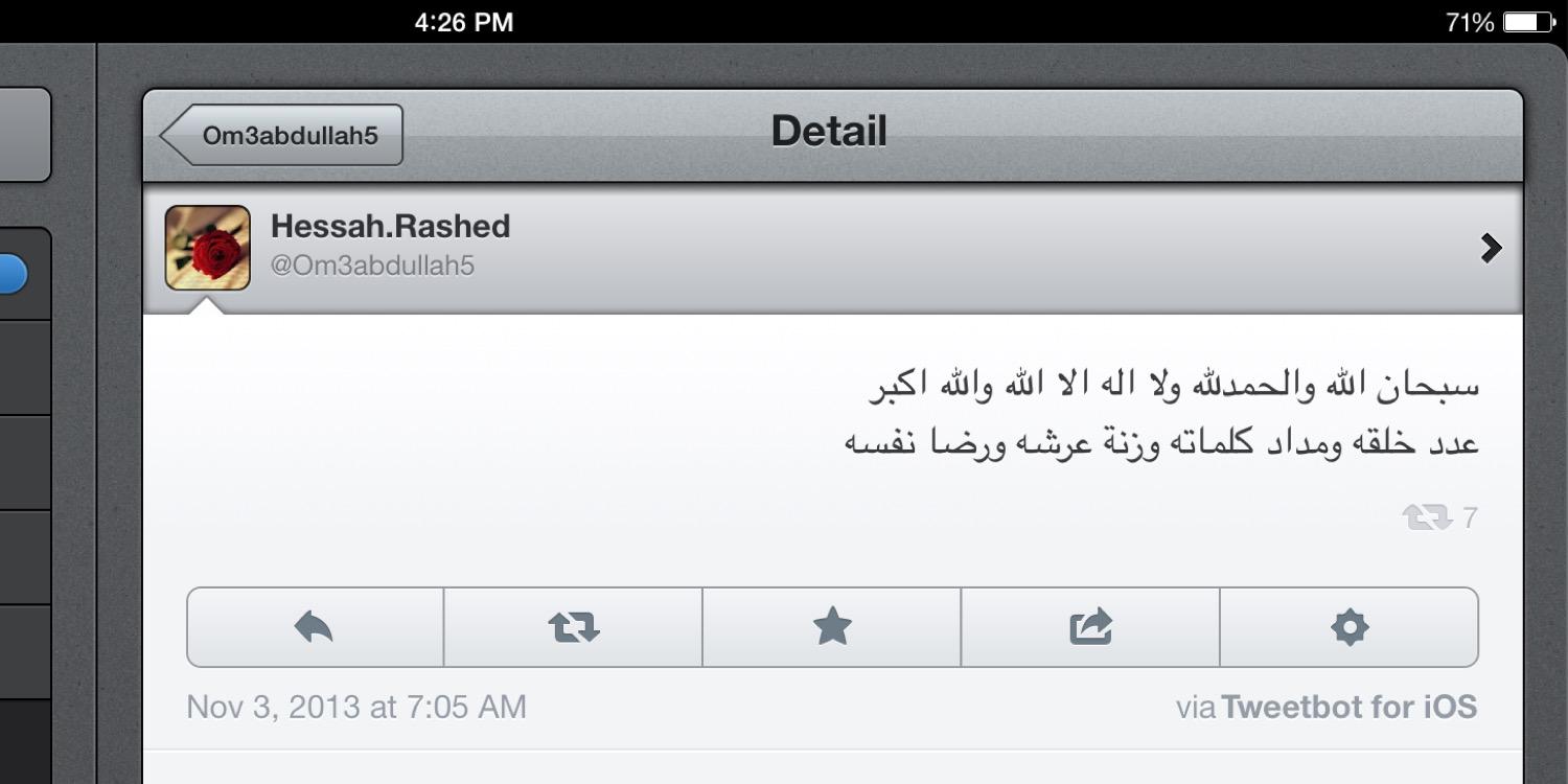 nadaa_rashed's profile banner image