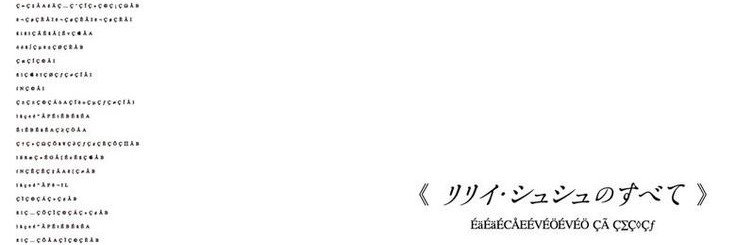 solilude's profile banner image